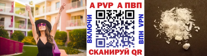 Alpha PVP Соль  Нижнеудинск 