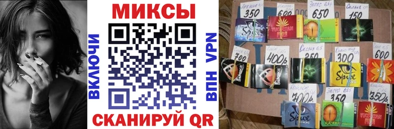 Бутират Butirat  Нижнеудинск 