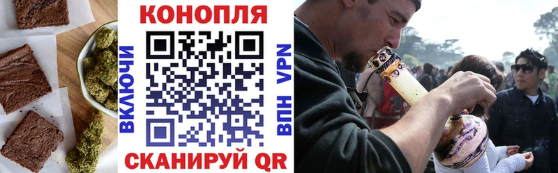 Печенье с ТГК марихуана  Нижнеудинск 