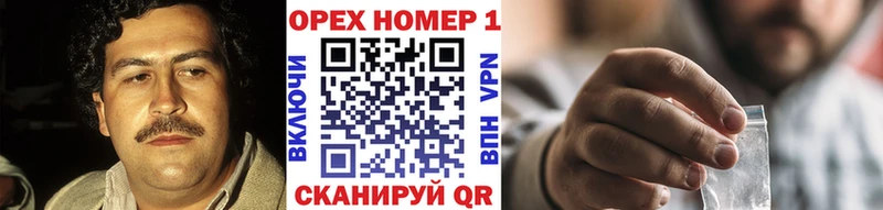 КОКАИН Fish Scale Нижнеудинск