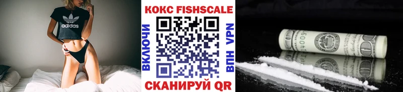 Cocaine Эквадор Нижнеудинск