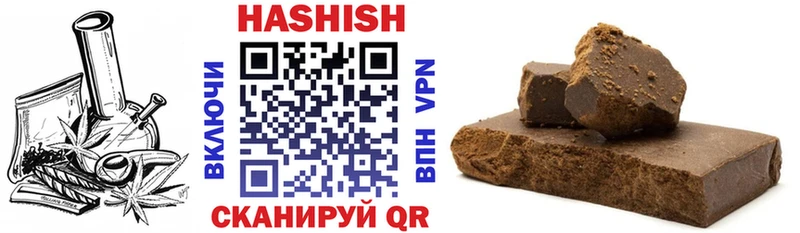 ГАШИШ hashish  Нижнеудинск 
