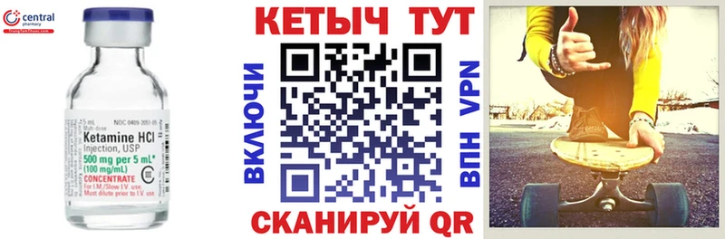 КЕТАМИН ketamine  магазин продажи   Нижнеудинск 