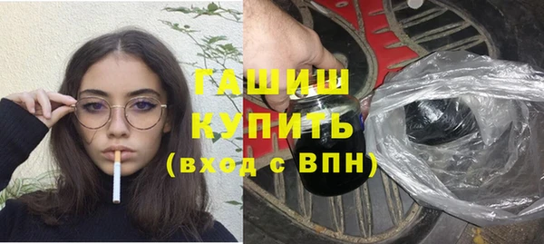 гашик Алзамай