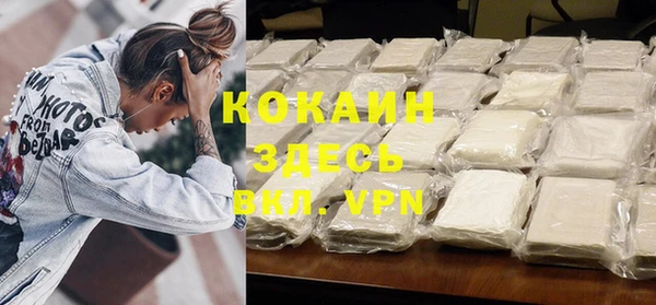 соль курить ск Алексеевка