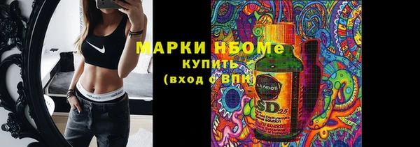 соль курить ск Алексеевка