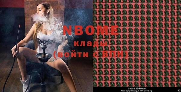 соль курить ск Алексеевка