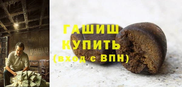 гашик Алзамай