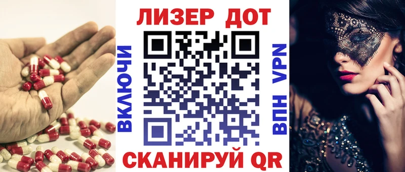 ЛСД экстази кислота  купить   Нижнеудинск 