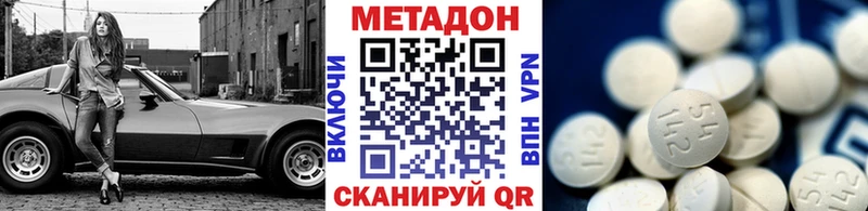 МЕТАДОН VHQ  Нижнеудинск 