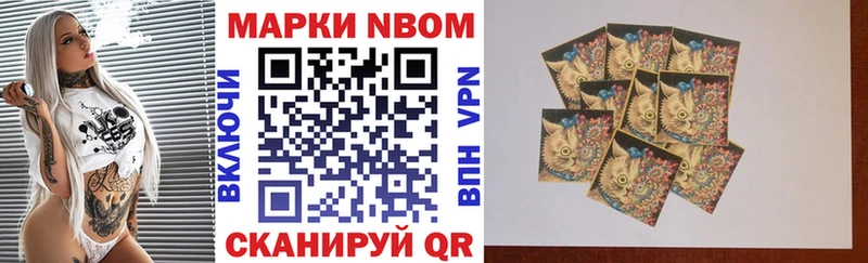 mega ONION  Нижнеудинск  Наркотические марки 1,8мг  где купить наркоту 