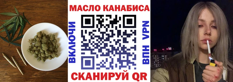 МЕГА ссылка  Нижнеудинск  ТГК вейп с тгк 