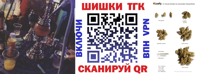 Канабис LSD WEED  Нижнеудинск 